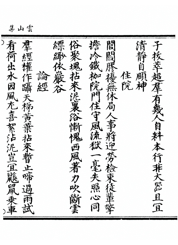 第 66 页