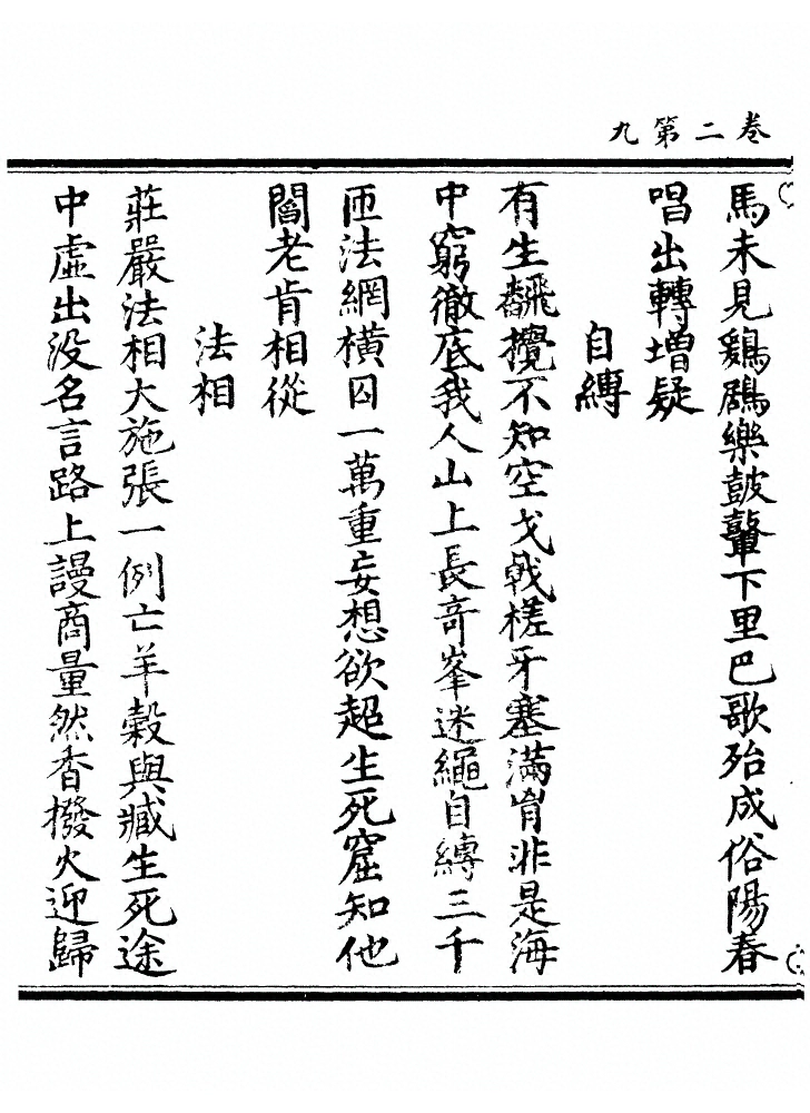 第 67 页
