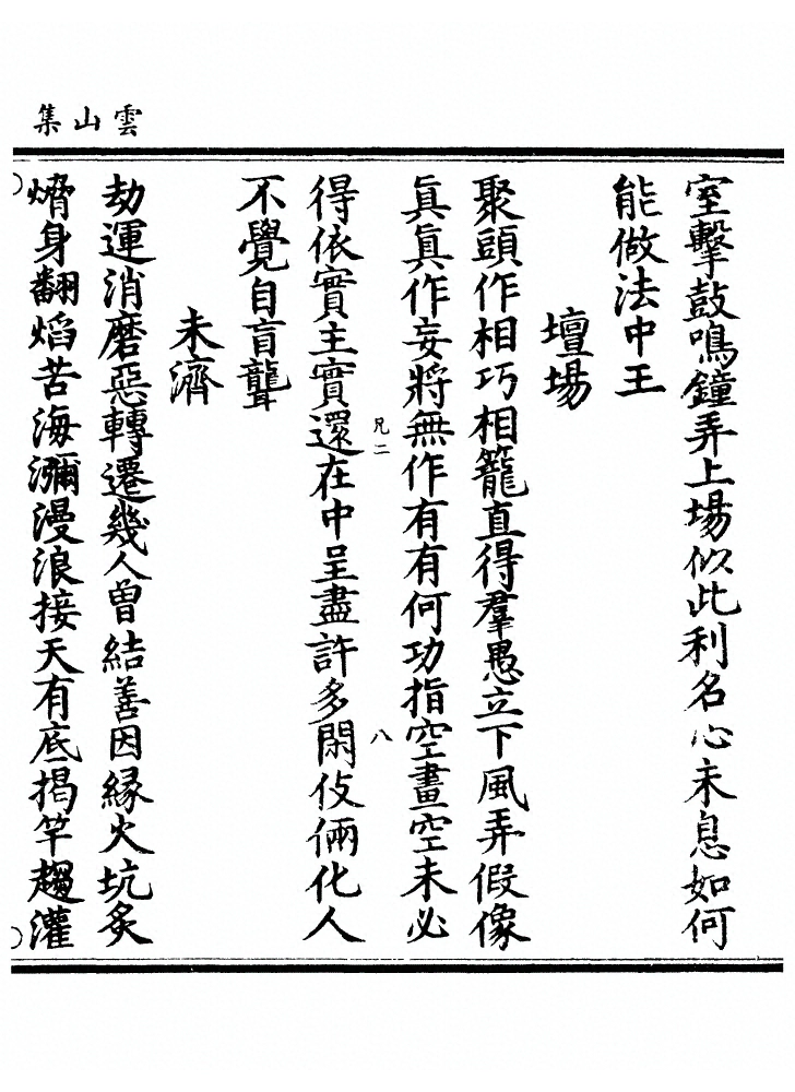 第 68 页