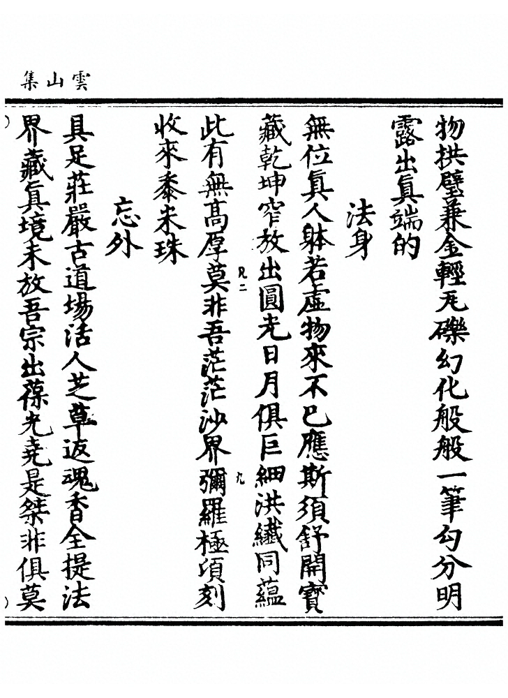 第 70 页