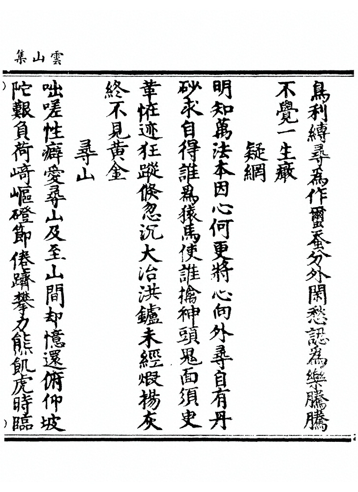 第 72 页