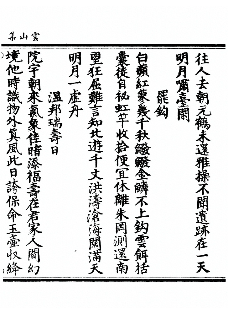 第 74 页