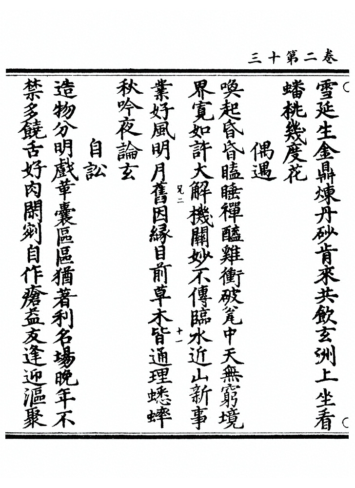 p. 75