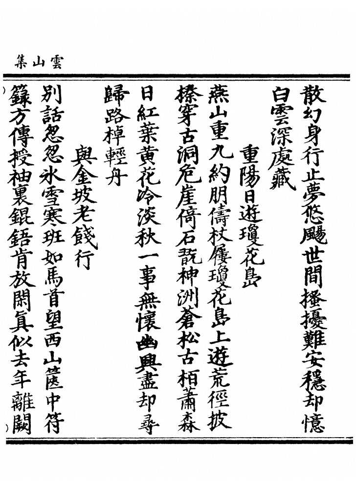 p. 76