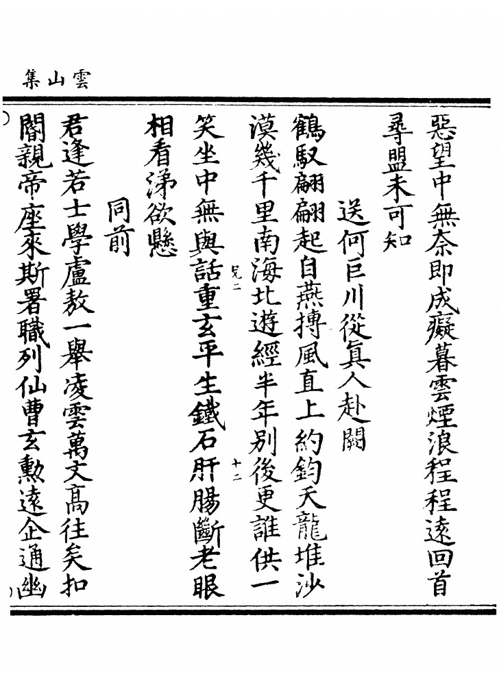 第 78 页