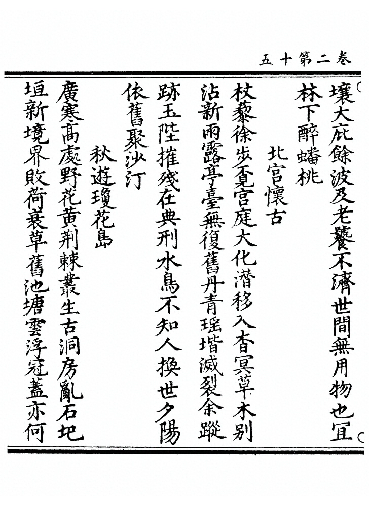 p. 79