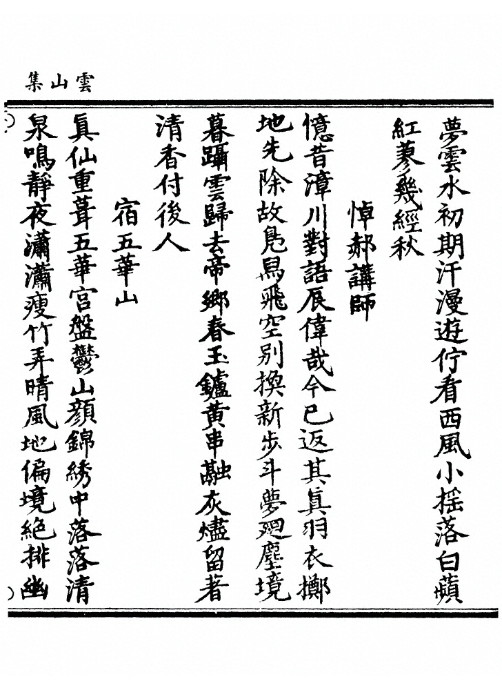 第 82 页