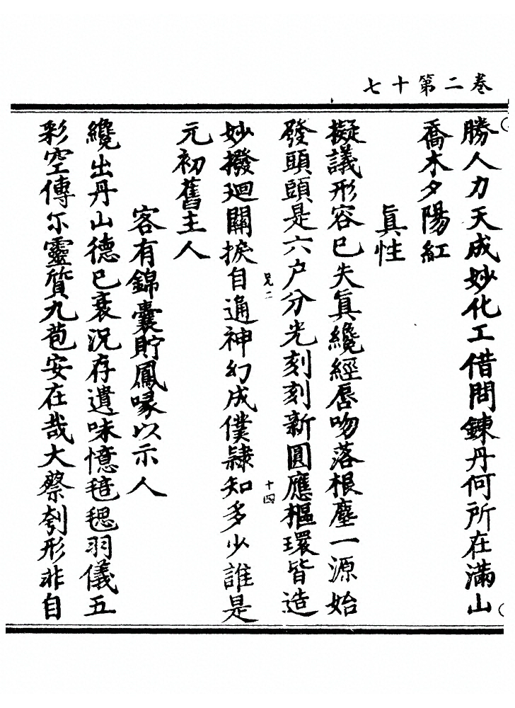 第 83 页