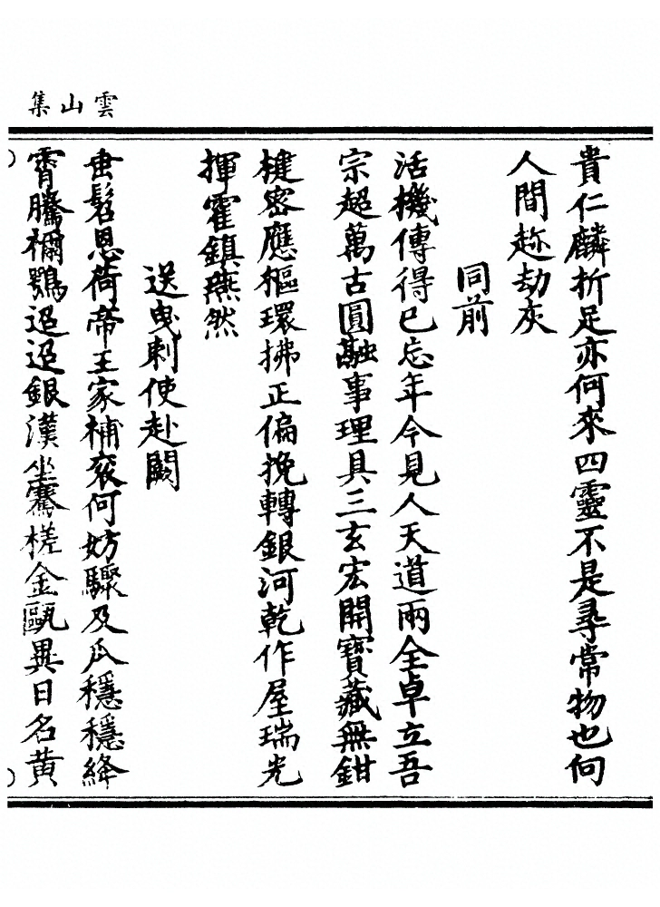 第 84 页