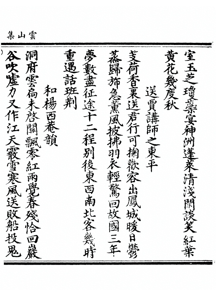 第 86 页