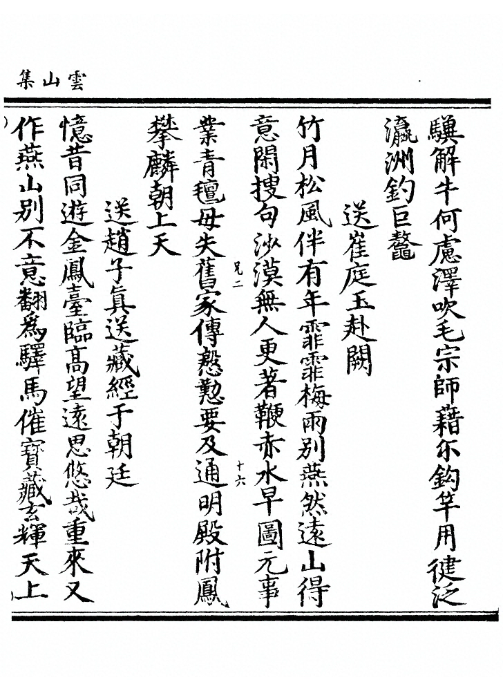 第 88 页