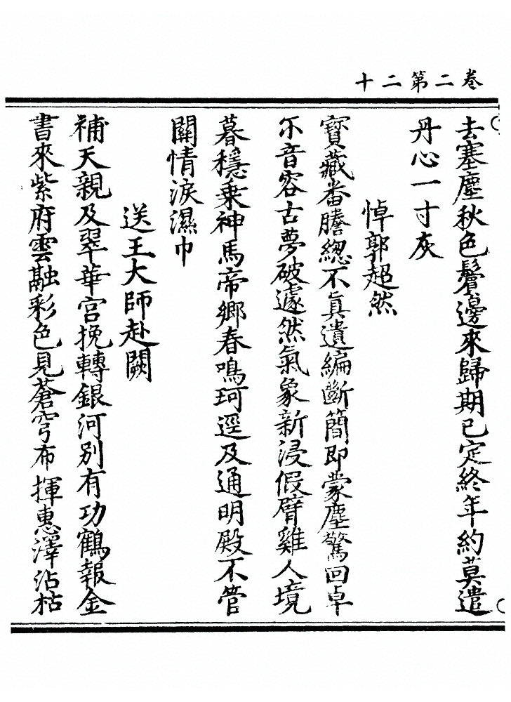 第 89 页