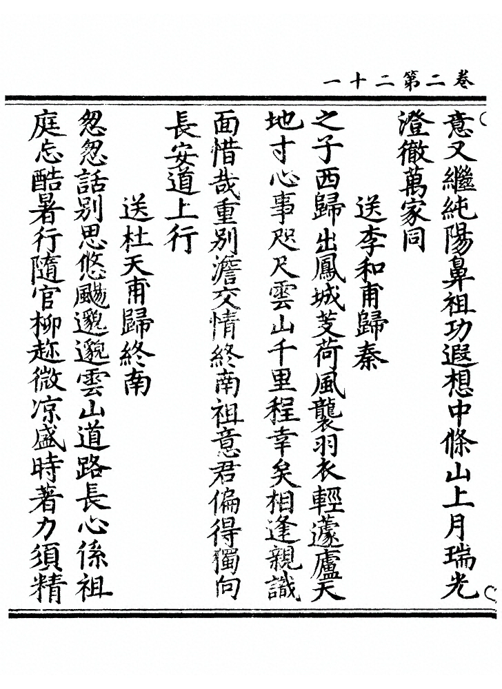 第 91 页