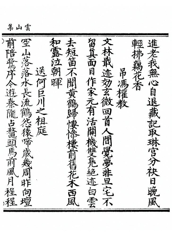 第 92 页