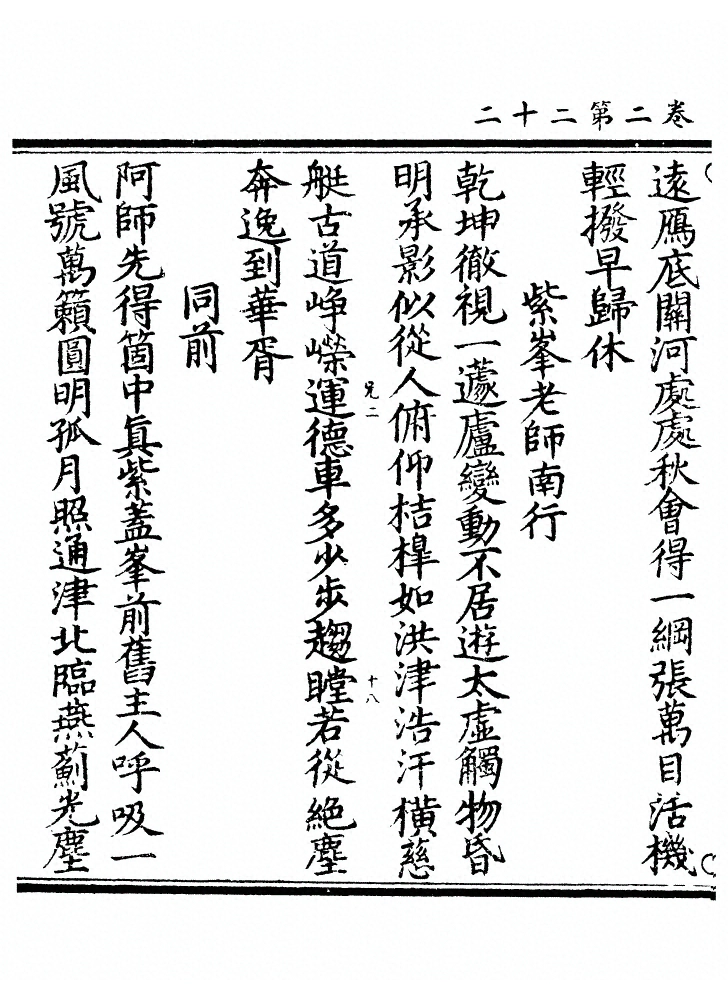 第 93 页