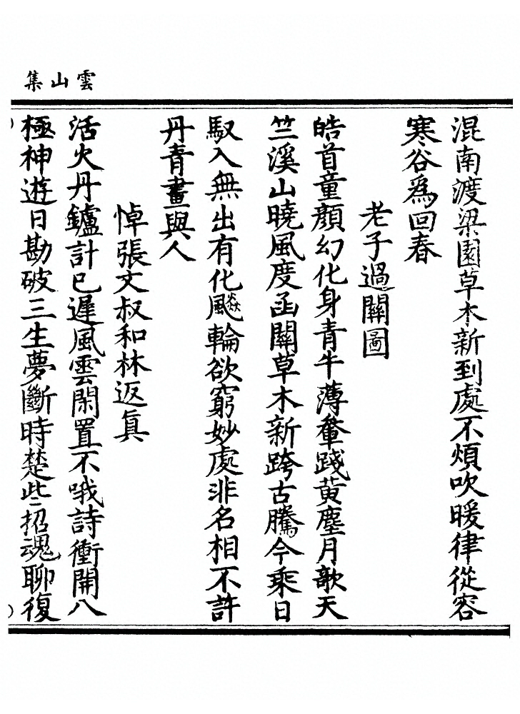 p. 94