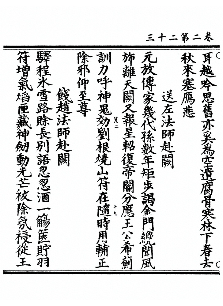 第 95 页