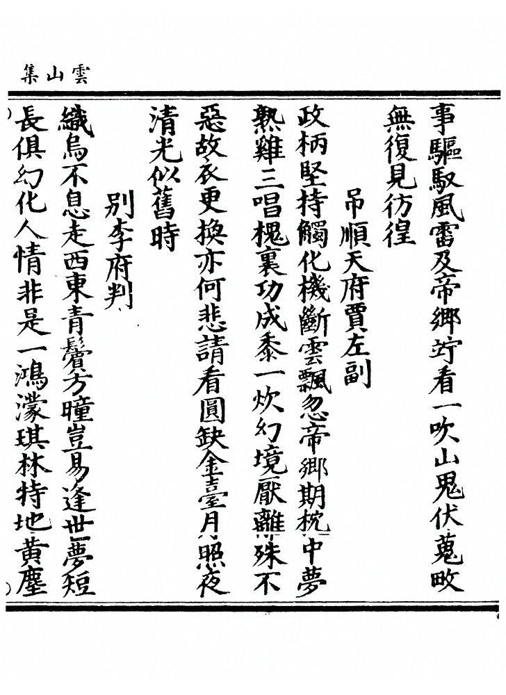 第 96 页