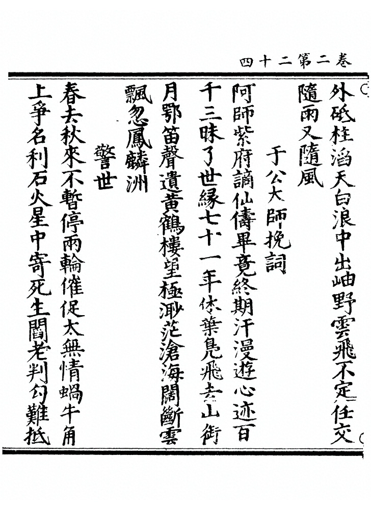 第 97 页