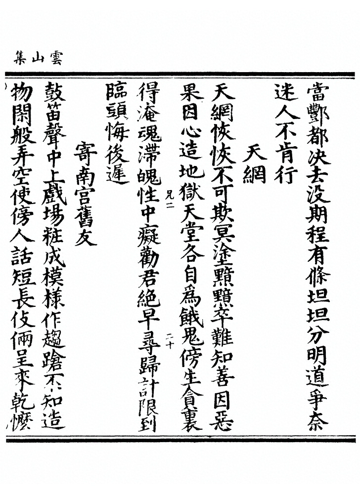 第 98 页
