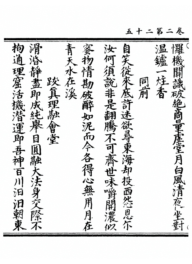 p. 99