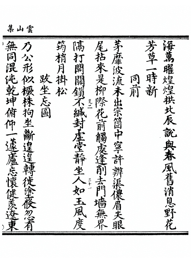 第 100 页