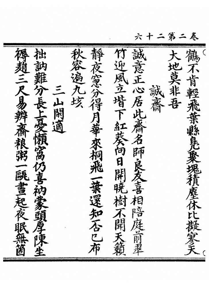 第 101 页