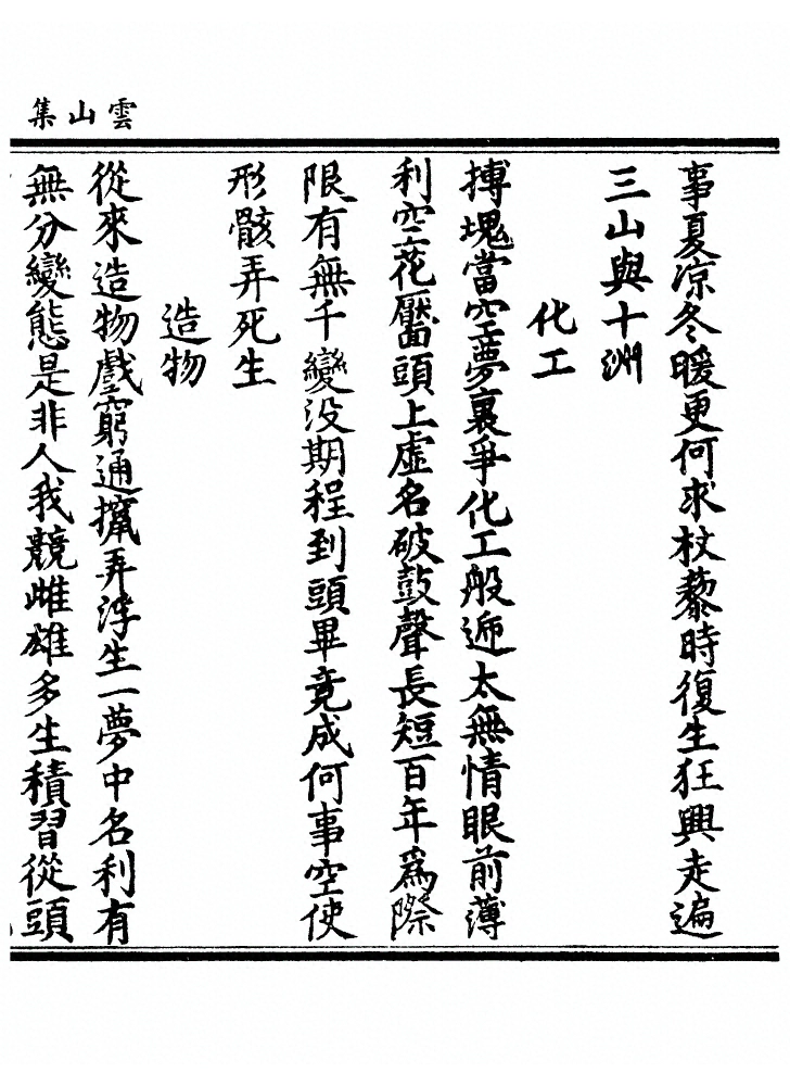 第 102 页