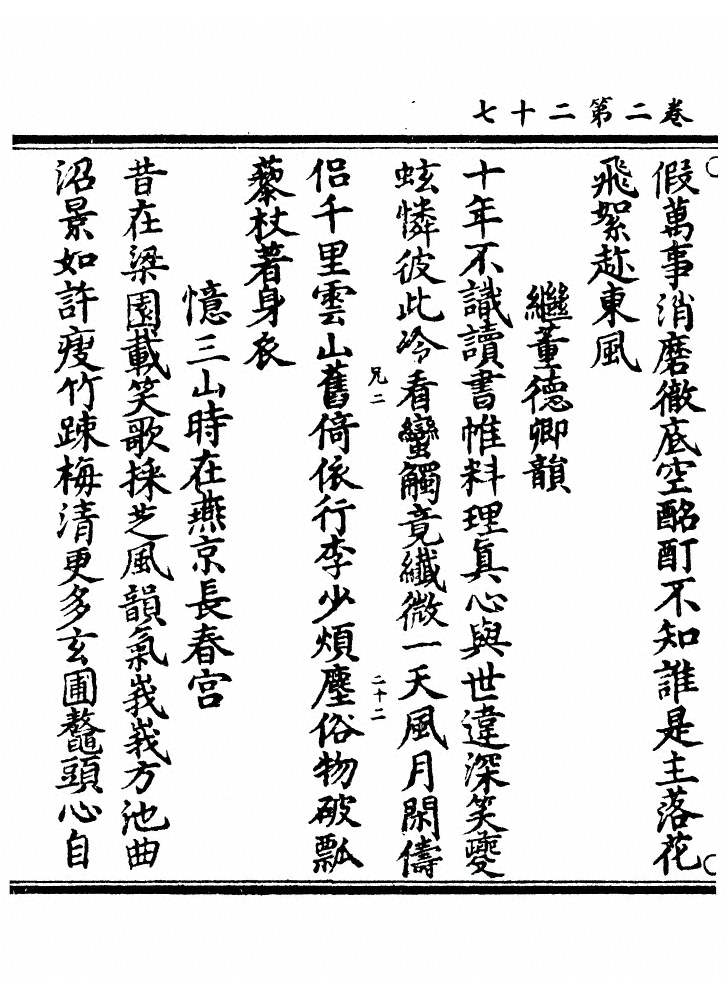 第 103 页