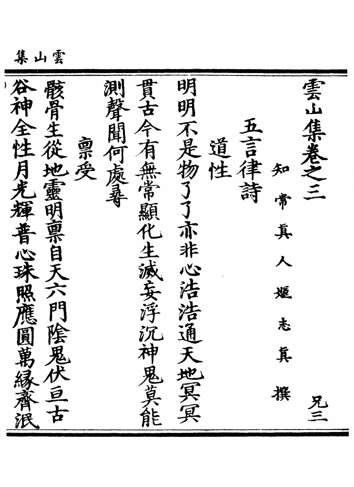 第 105 页
