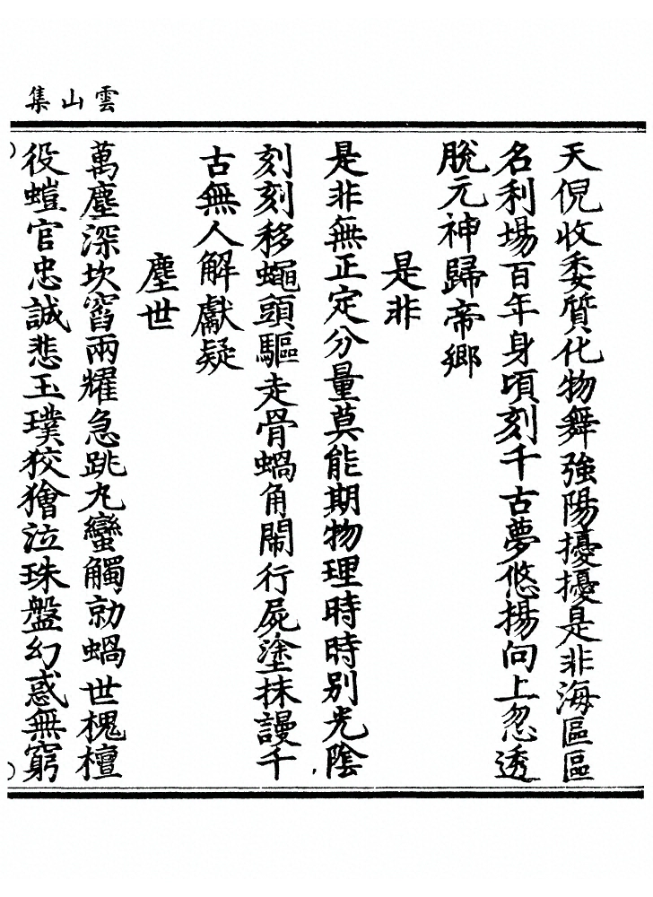 第 107 页