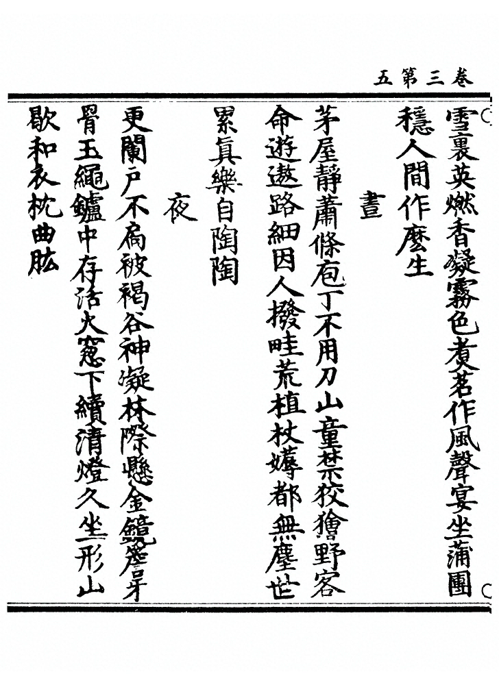 第 114 页