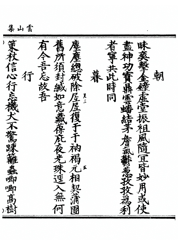 第 115 页
