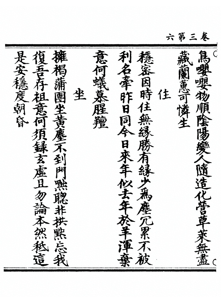 第 116 页