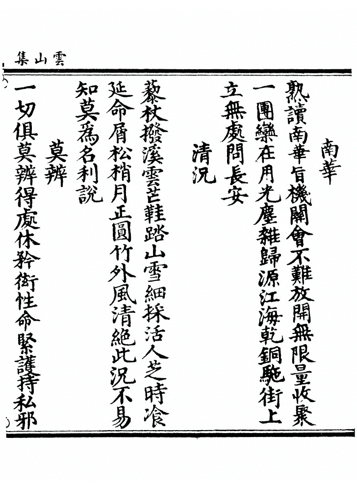 第 117 页