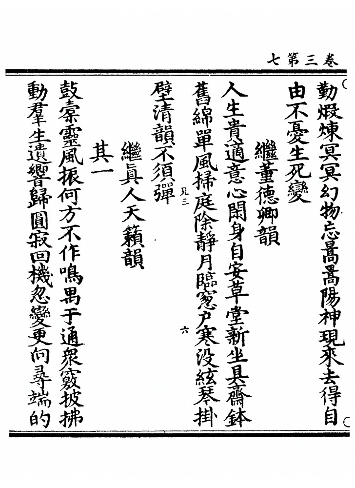 第 118 页