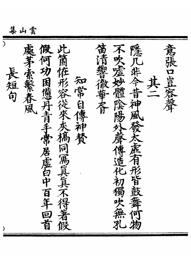 第 119 页
