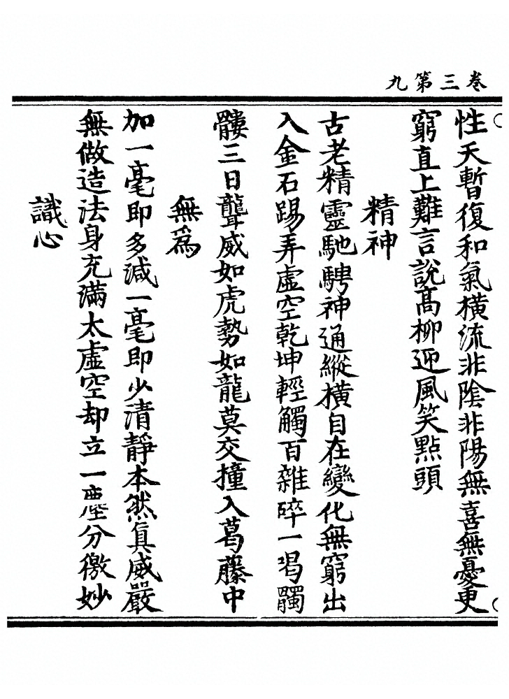 第 122 页