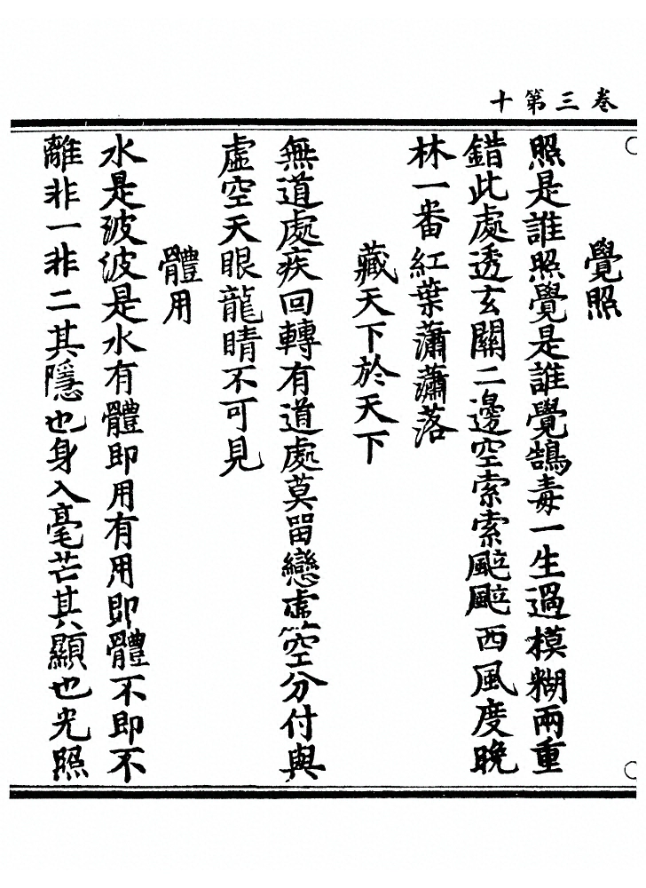 第 124 页