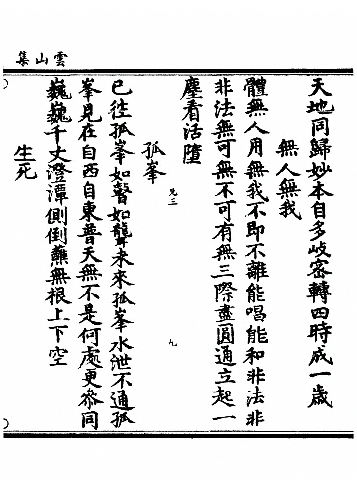 第 125 页