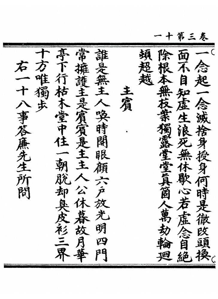 p. 126