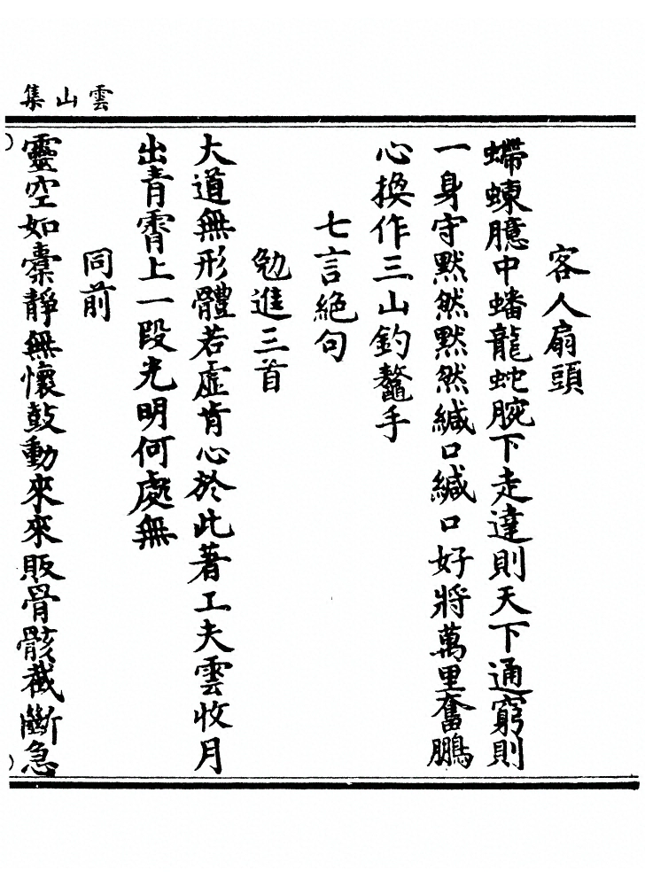 第 127 页