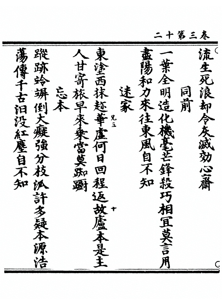 第 128 页