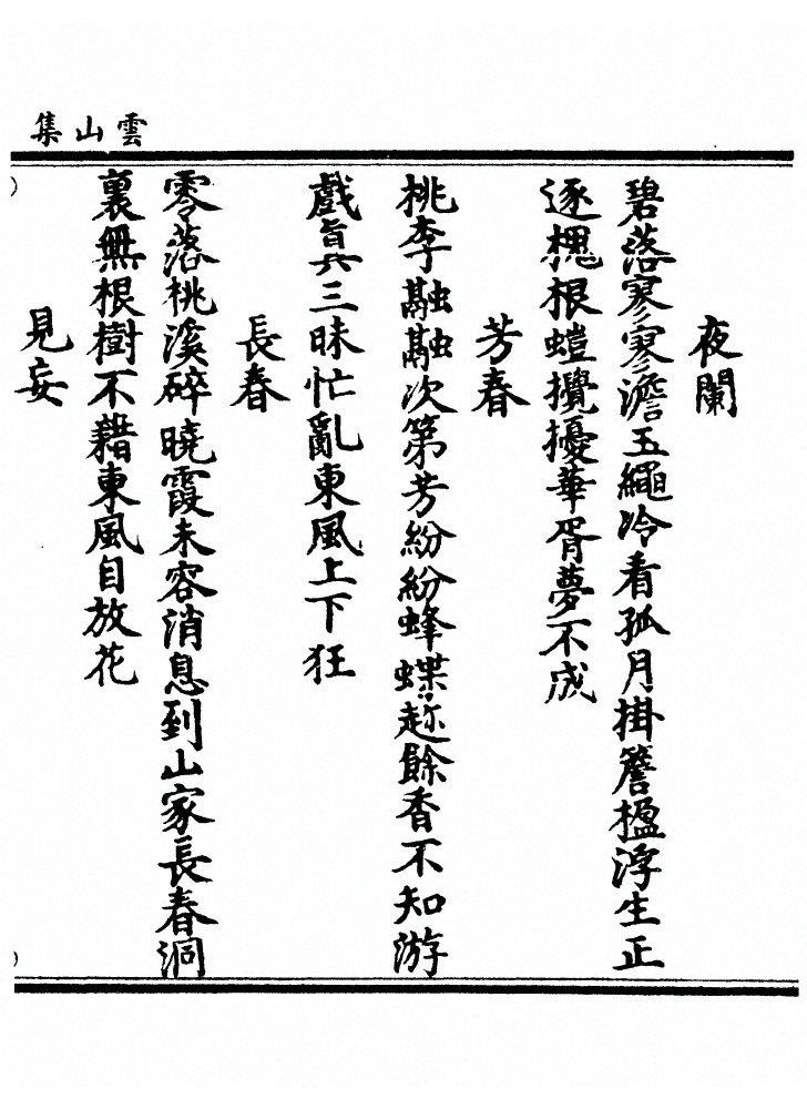第 129 页