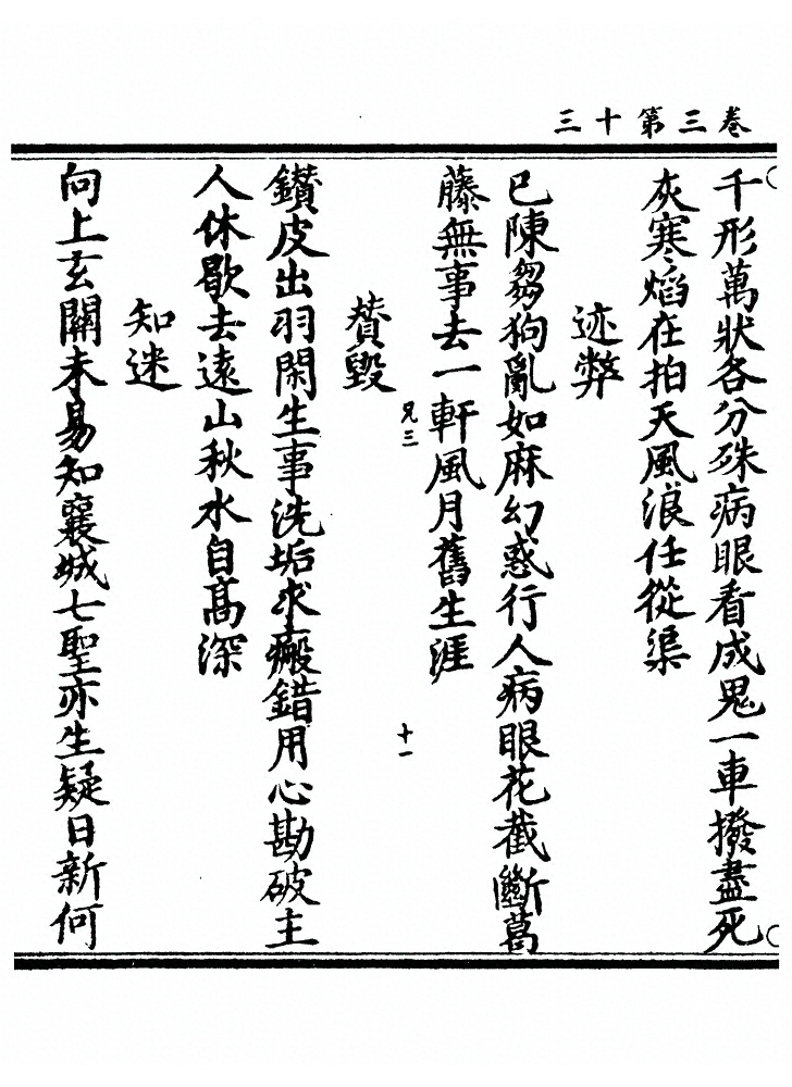 第 130 页