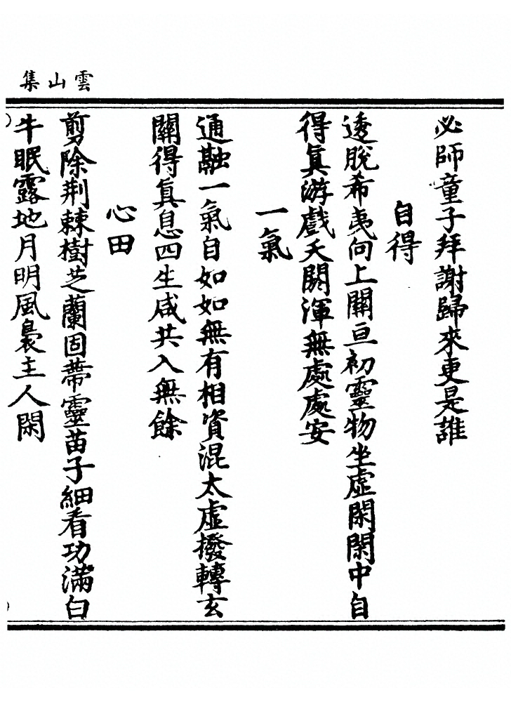 第 131 页