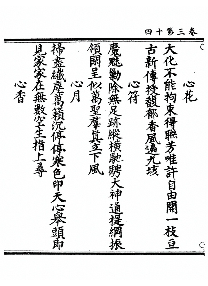 第 132 页