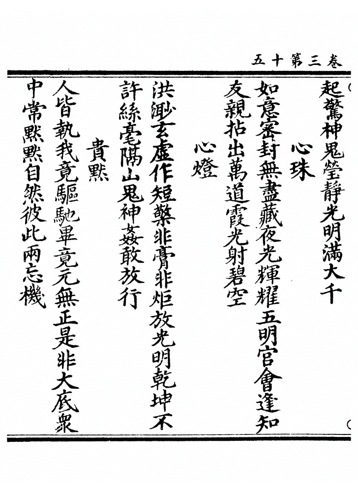第 134 页