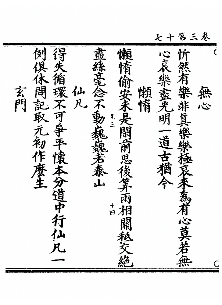 第 138 页