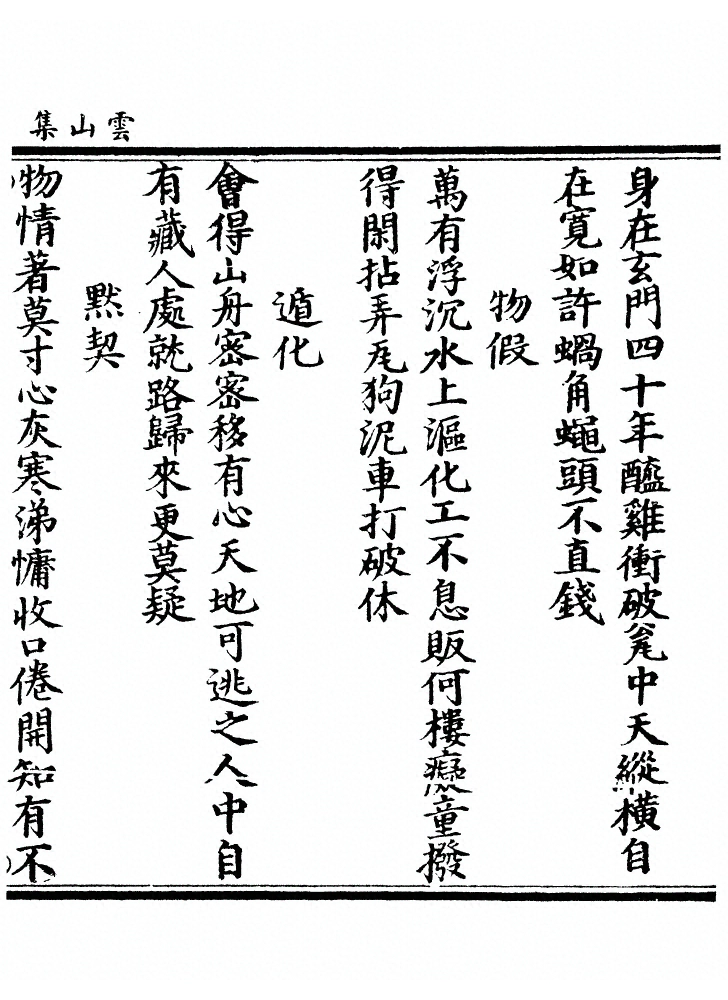 p. 139